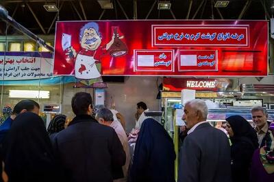 هفت ماه، هفت سقف تازه؛ تورم همچنان می‌تازد
