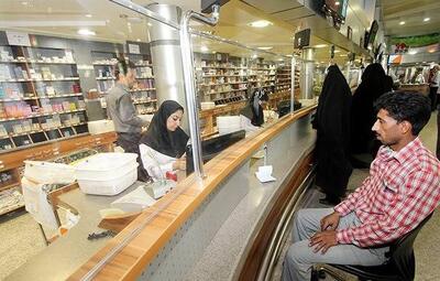  مطالبات داروسازان خراسان رضوی روی میز استانداری | هزینه‌های درمان ۲ برابر منابع موجود شده است