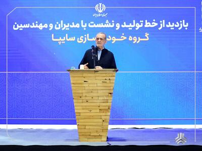  استفاده از فناوری روز در خودروسازی و توسعه موتورهای پیشرفته و کم‌مصرف یک ضرورت است