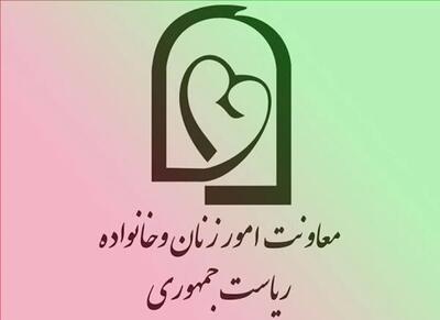  کارگروه مطالعات زنان در معاونت امور زنان و خانواده تشکیل می‌شود