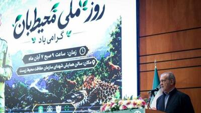  محیط‌بانان در خط مقدم حفاظت از سرمایه‌های طبیعی کشور هستند
