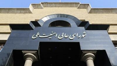  منبع ارشد امنیتی: ایران پاسخی به نامه ونس نداده است