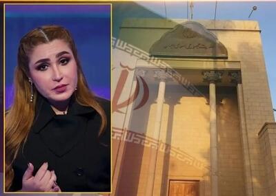  تمجید سفارت ایران از مواضع هنرمند عراقی