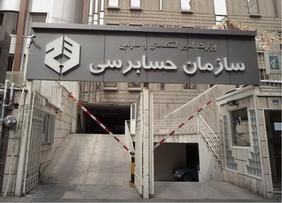  معاون وزیر اقتصاد: بخشی از زیان شرکت‌های دولتی ناشی از تکالیف قانونی است