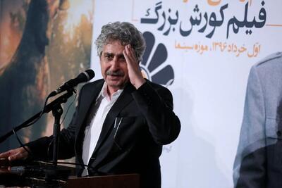  «کوروش»؛ فیلمی که ناتمام ماند