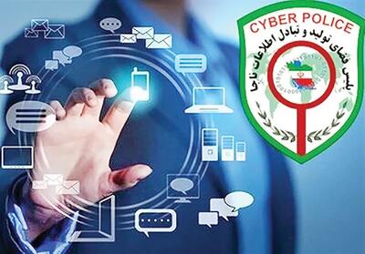  کد تایید سکو‌های آگهی، شگرد کلاهبرداری است