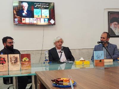  از رونمایی ترجمه عربی اثر شجاعی تا مراسم امضای کتاب