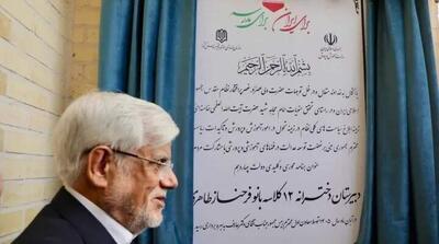  دبیرستان ۱۲ کلاسه بانو فرحناز طاهری در یزد افتتاح شد - مردم سالاری آنلاین