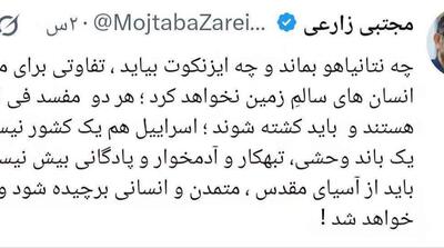  نماینده تهران: چه نتانیاهو بماند و چه آیزنکوت بیاید، هر دو مفسد فی الارض هستند و باید کشته شوند/ اسرائیل باید از آسیای مقدس برچیده شود - مردم سالاری آنلاین
