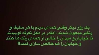  کنایه مشاور قالیباف به تندروها؛ آنقدر بر طبل تفرقه کوبیدند تا خیابان را هم خالص‌سازی کنند/ حالا نوبت آن شده که میدان و خیابان را از هیئتی‌ها خالی کنند - مردم سالاری آنلاین