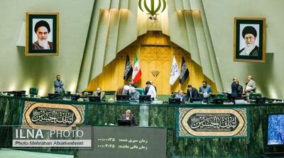 دستور کار هفته آینده مجلس؛ از مقابله با نفوذ بیگانگان تا حمایت از اجتماعات - مردم سالاری آنلاین