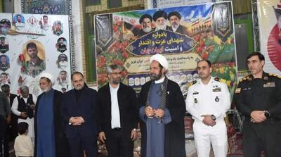  یادواره شهدای ناوشکن‌های دنا و جماران در گرگان برگزار شد - مردم سالاری آنلاین