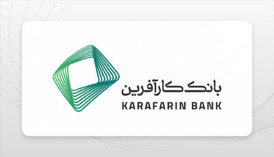  شعب کشیک بانک کارآفرین شنبه ۹ آبان ۱۴۰۵ │ ساعات کار برقرار است یا باید فهرست ویژه شعب را پیدا کنید؟
