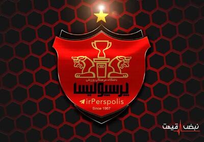  بازی پرسپولیس و نساجی به شنبه منتقل شد │ تاریخ و ساعت دیدار هفته یازدهم را پیش از حرکت بدانید