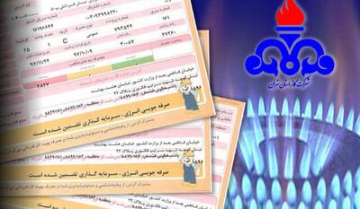  تعرفه گاز ۲ درصد از مشترکان به نرخ صادراتی رسید | نفت ما