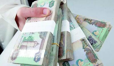  قیمت درهم امارات امروز پنجشنبه ۷ آبان ۱۴۰۵ + جدول | نفت ما