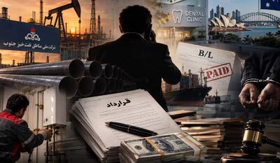 ماجرای پیمانکاری که چند بار بازداشت و آزاد شده چیست؟ | نفت ما