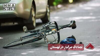  نورنما | تصادف مرگبار در لهستان