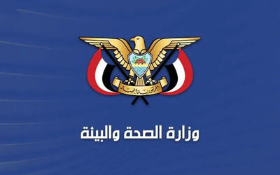  وزارت بهداشت یمن: حملات عربستان به استان الجوف ۱۸۶ غیرنظامی را شهید و مجروح کرد