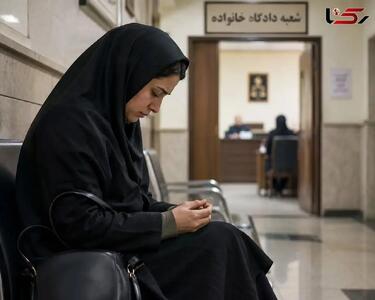  راضیه :  شوهرم قبل از مرگ وصیت کرد با بهترین دوستش ازدواج کنم!