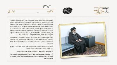  در ملاقات سردار سلیمانی با آیت‌الله سیستانی مشخص شد: سیستانی مصمم است در مساله قانون اساسی عراق فعال باشد