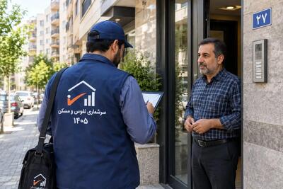  تخصیص ۳ گیگ اینترنت رایگان برای شرکت در سرشماری از درگاه دولت من