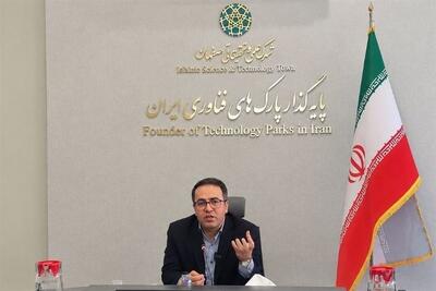  رقابت 411 طرح در بیستمین جشنواره ملی فن‌آفرینی شیخ بهایی - تسنیم