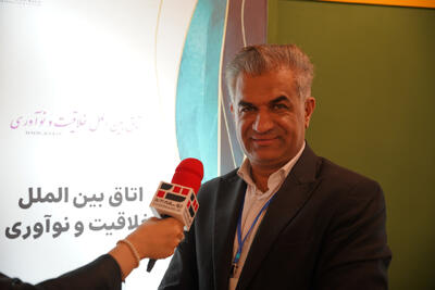  «ظرفیت خالی»؛ استارت‌آپی برای استفاده از توان بلااستفاده صنایع و کسب‌وکارها