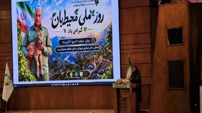 مهاجرانی: حفاظت از محیط‌زیست باید به یک مسئولیت اجتماعی تبدیل شود