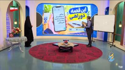  بررسی دوراهی طلاق یا ادامه زندگی مشترک + فیلم