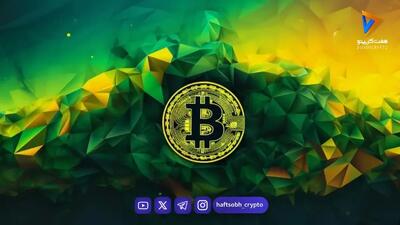  تحلیلگر سابق گلس‌نود: صعودی‌ترین اتفاق ممکن برای بیت کوین در حال رخ دادن است