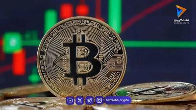  قیمت بیت کوین امروز ۸ آبان ۱۴۰۵