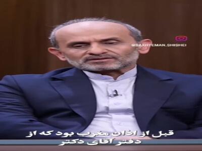  روایت ناگفته رئیس صداوسیما از دیدار با شهید لاریجانی در روز ۹ اسفند | آخرین خبر