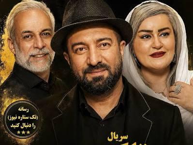  حدیث میرامینی و مجید صالحی در سریال «تاکسی»  | آخرین خبر