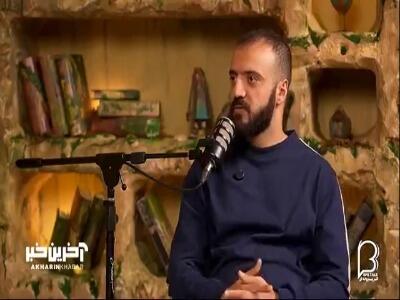  توضیح ابوطالب حسینی درباره رپ خواندنش | آخرین خبر