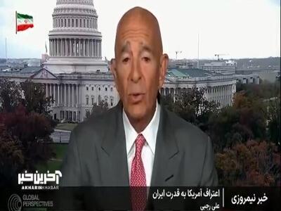  اعتراف کم سابقه فرستاده ویژه ترامپ به قدرت ایران! | آخرین خبر