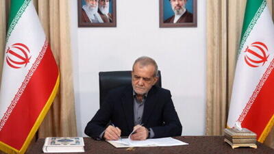  پزشکیان: باید آن‌قدر قوی باشیم که کسی جرأت نکند به خاک و هویت ما طمع کند