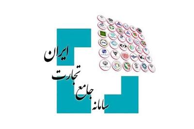  سامانه جامع تجارت ایران ۱۴۰۵؛ لینک ورود مستقیم، ثبت‌نام و راهنمای استفاده از ntsw.ir
