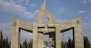  سامانه سجاد تأییدیه تحصیلی ۱۴۰۵؛ راهنمای ثبت درخواست، مدارک لازم و پیگیری اینترنتی