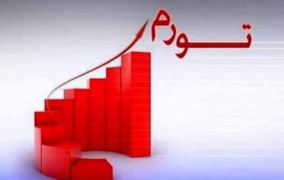  کوچ تورم از کالا به خدمات