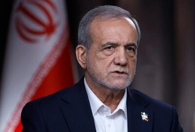  پزشکیان: باید آن‌قدر قوی باشیم که کسی جرأت نکند به خاک و هویت ما طمع کند