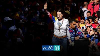  بازگشت ماچادو؛ آیا ونزوئلا به دموکراسی نزدیک‌تر شده است؟