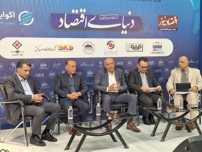  هشدار فعالان صنعت فولاد درباره تشدید ناترازی انرژی | صادقیان: سیاست تخصیص انرژی باید بازنگری شود | ابکاء: بازنگری در الگوی توسعه صنعت فولاد | هشدار محجوب نژاد درباره کاهش رقابت‌پذیری فولاد ایران