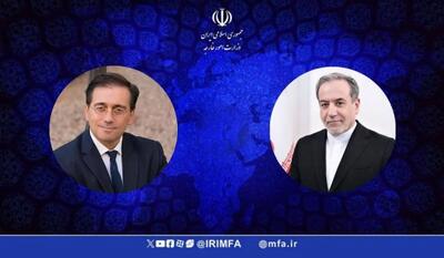  پیام تسلیت وزیر امور خارجه به همتای اسپانیایی