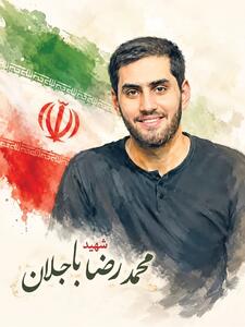  جانبازی در جنگ ۱۲ روزه ایمان محمدرضا را محکم‌تر کرده‌بود