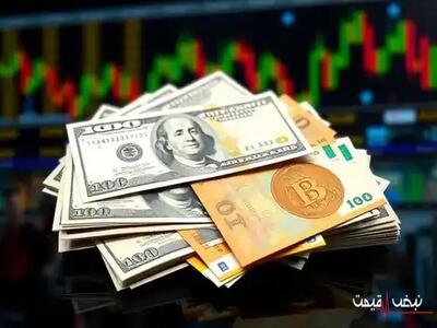  قیمت دلار و یورو امروز ۸ آبان ۱۴۰۵ مشخص شد │ فاصله تا سقف اخیر برای خریداران دقیقاً چه معنایی دارد؟