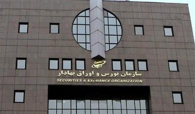  اصلاح صندوق‌های بازنشستگی تکمیلی کلید خورد | نفت ما