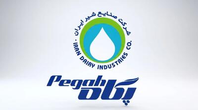  پشت‌پرده یک رسوایی مالی در صنایع شیر ایران/ سرنوشت نامعلوم میلیون‌ها یورو از جیب بازنشستگان!