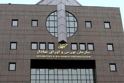  اصلاح صندوق‌های بازنشستگی تکمیلی کلید خورد