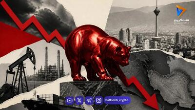  بورس شنبه با احتمال شروع منفی؛ نگرانی از تنش‌ها فشار فروش را بیشتر کرده